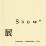 “Art Show”, New York Downtown Hospital, announcement